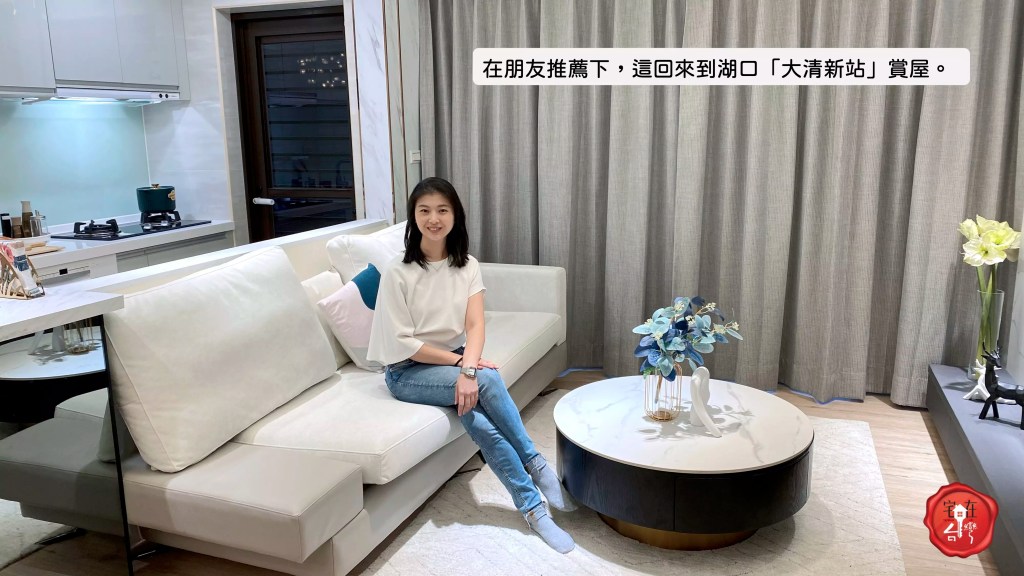 【新竹湖口新成屋】「大清新站」湖口車站700米 坐擁雙商圈