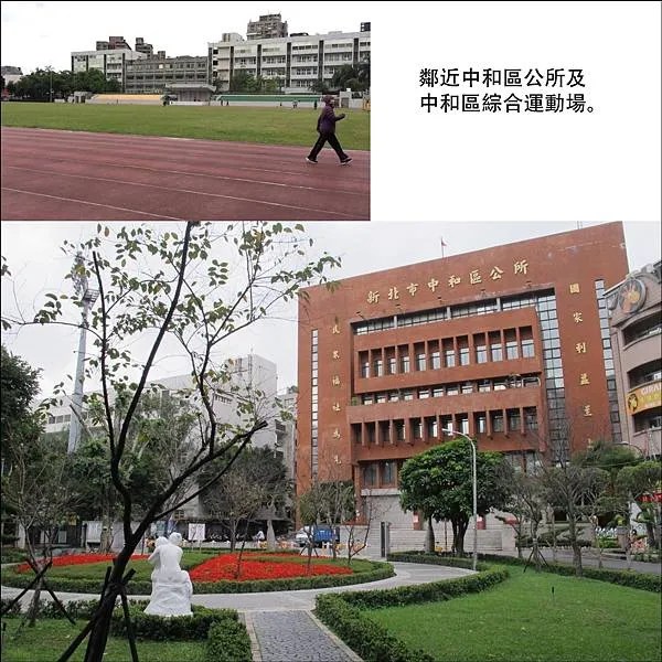 【新北中和成屋】三豐雙匯 高檔規劃尋區域優質客戶