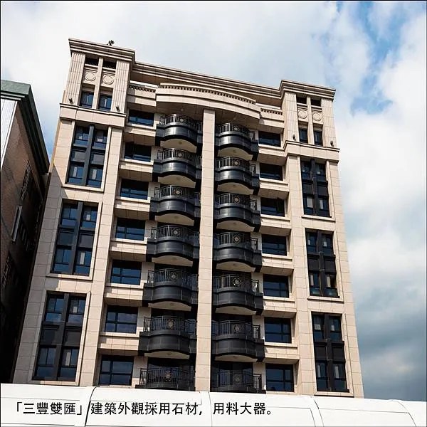 三豐雙匯圖說 _17.jpg