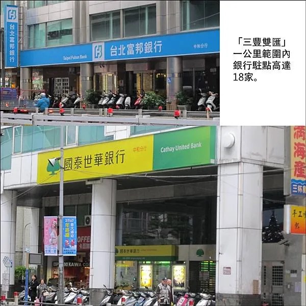 三豐雙匯圖說 _16.jpg