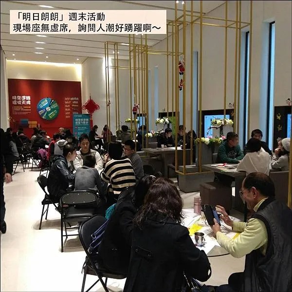 【桃園青埔預售】明日朗朗 助小資族輕鬆付款成家