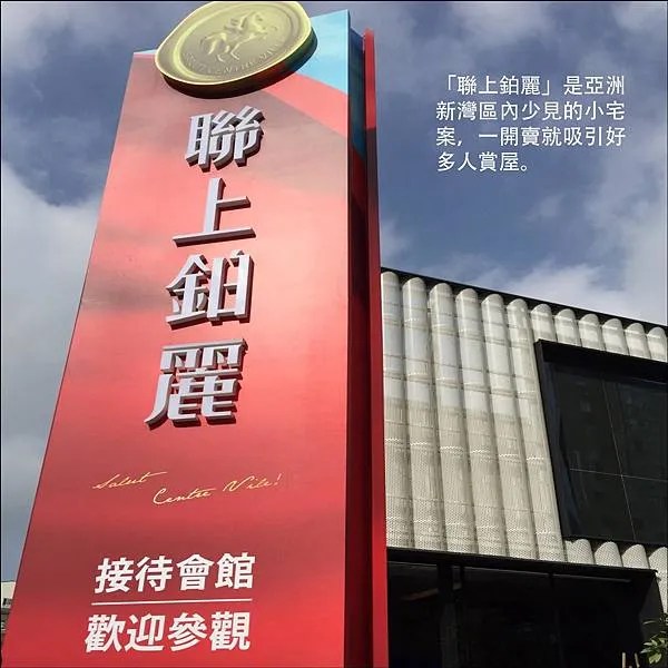 聯上鉑麗圖說 _01.jpg