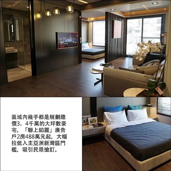 聯上鉑麗圖說 _08.jpg