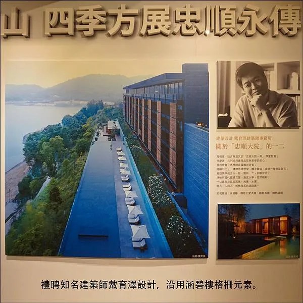 忠順大院2圖說 _05.jpg