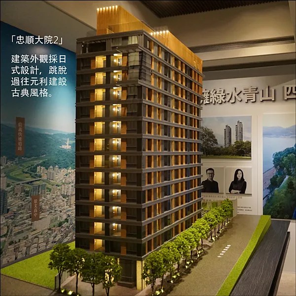 忠順大院2圖說 _01.jpg