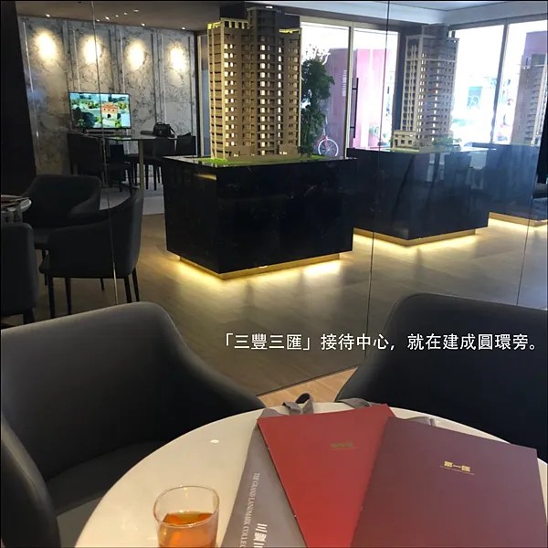 三豐三匯圖說 _03.png