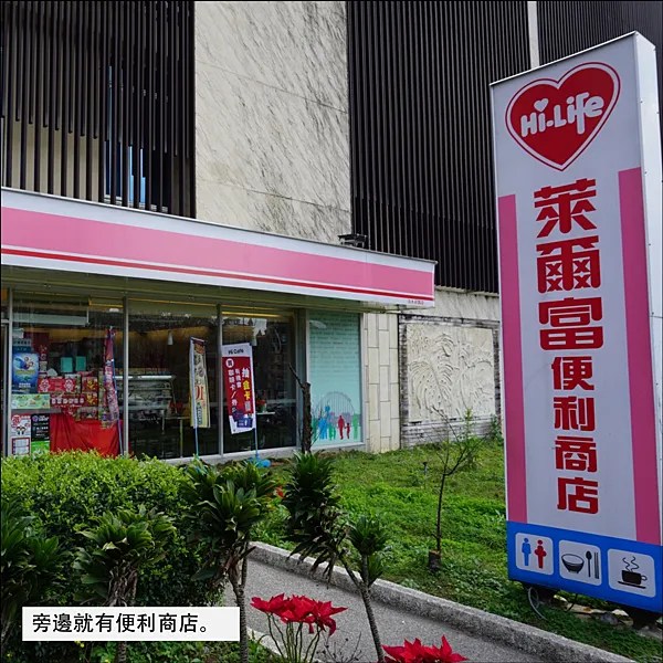 合康嘉年華圖說 _20.png