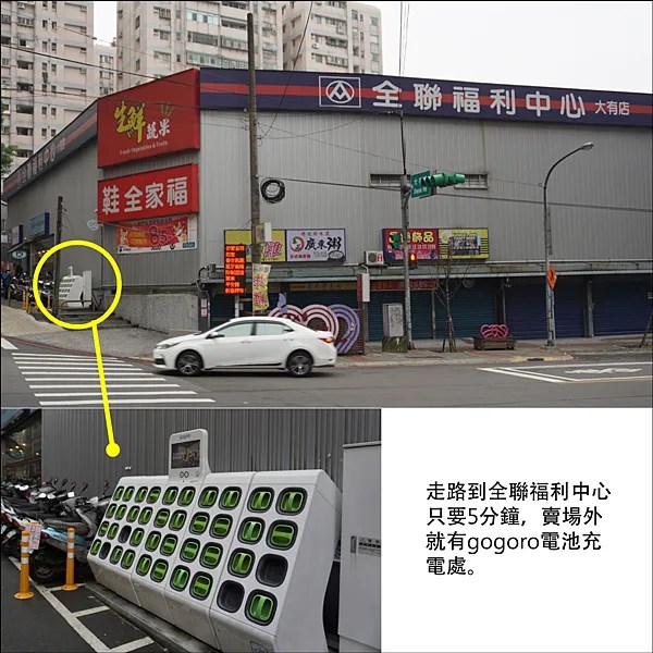 名軒夢享家圖說 _04.png