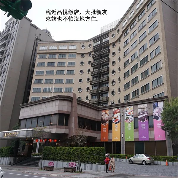 名軒夢享家圖說 _03.png