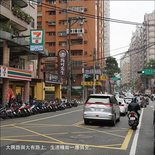 名軒夢享家圖說 _05.png