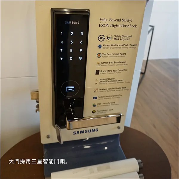 名軒夢享家圖說 _11.png