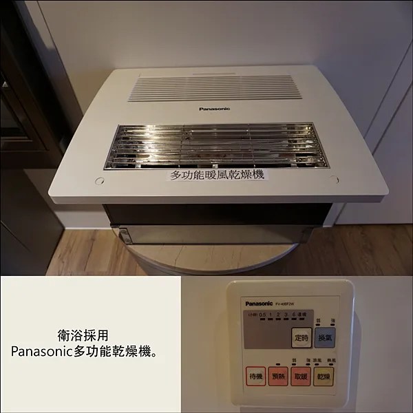 名軒夢享家圖說 _13.png