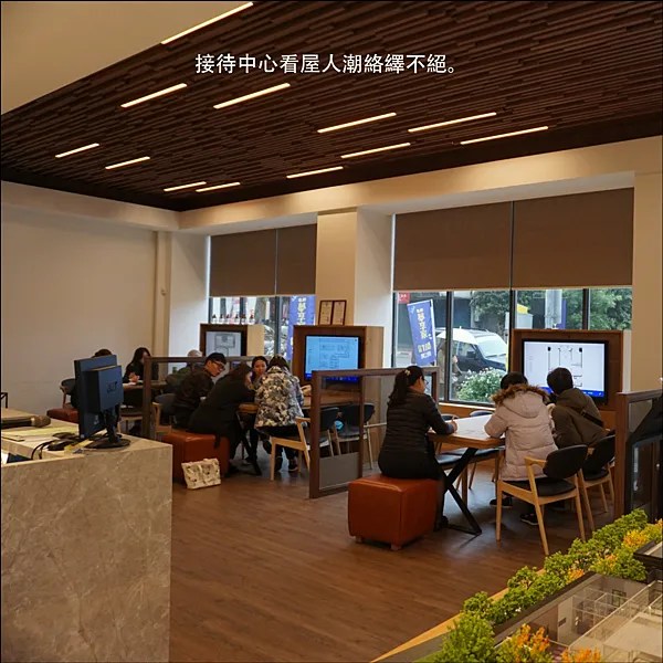 名軒夢享家圖說 _17.png