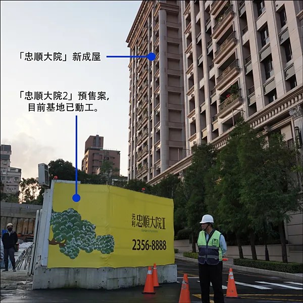 忠順大院2圖說 _03.jpg