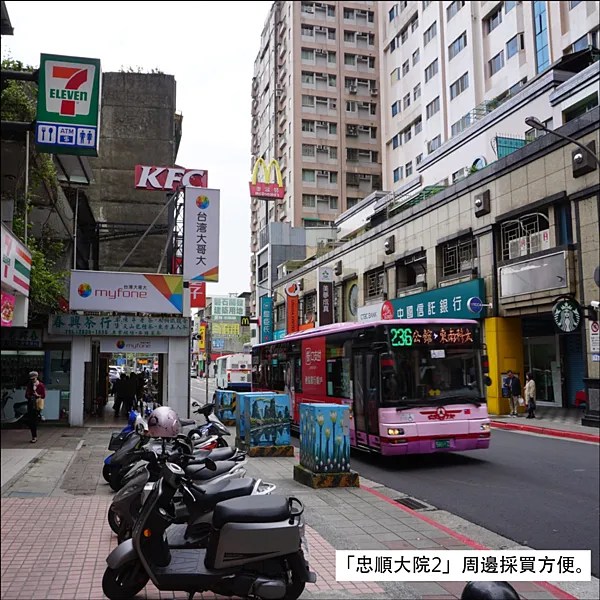 忠順大院2圖說 _04.png