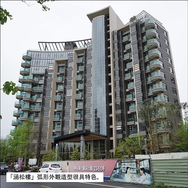 涵松樓圖說 _01.png