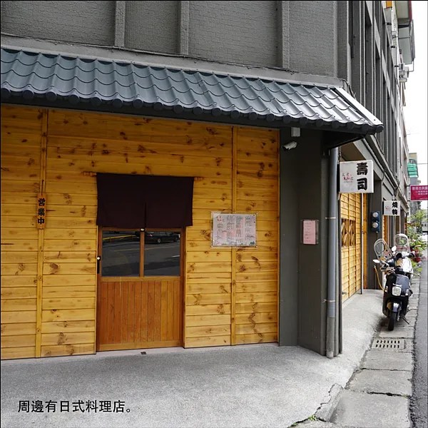 涵松樓圖說 _20.png