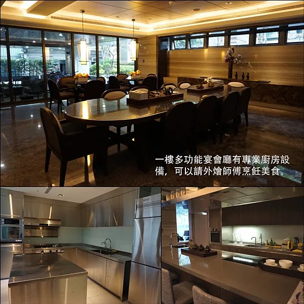 富都新紳圖說 _06.png