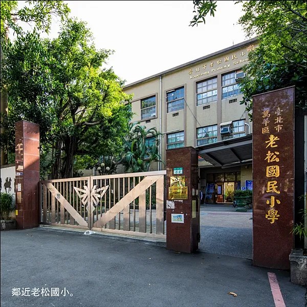 富都新紳圖說 _14.png