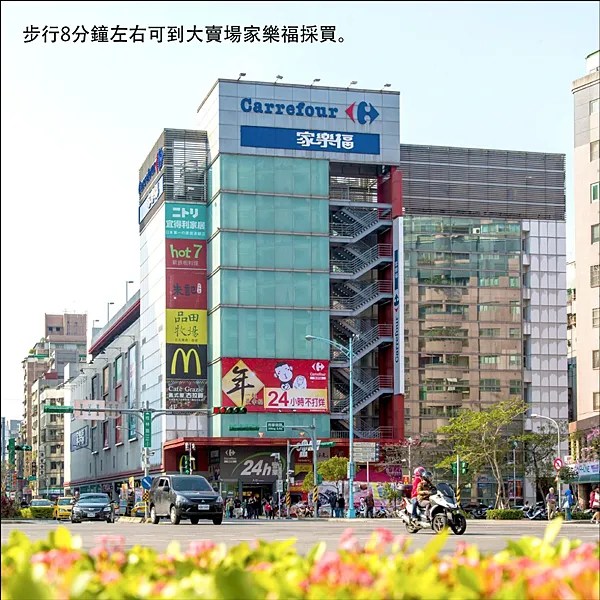 富都新紳圖說 _15.png