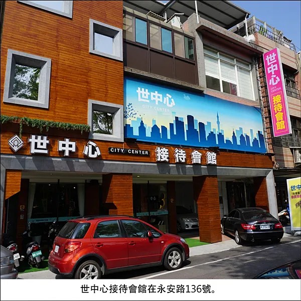 世中心圖說 _02.png