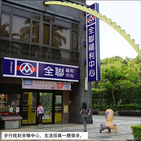 昇陽麗方圖說 _05.png