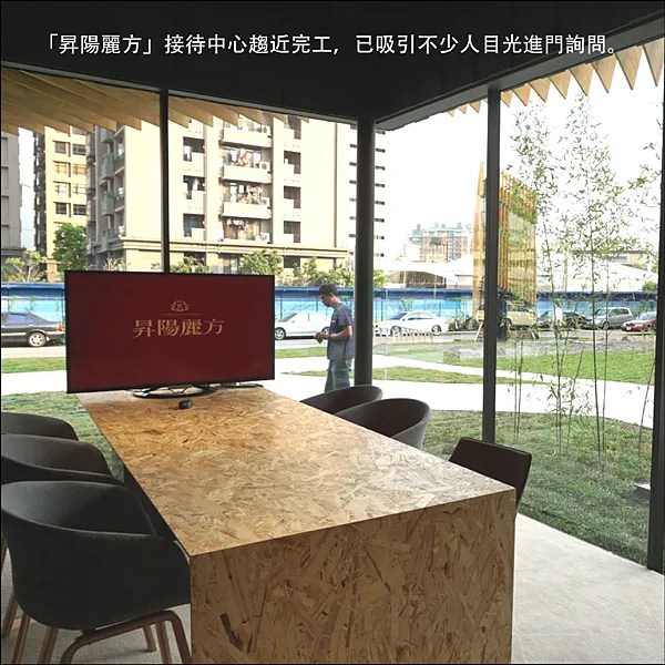 昇陽麗方圖說 _08.png