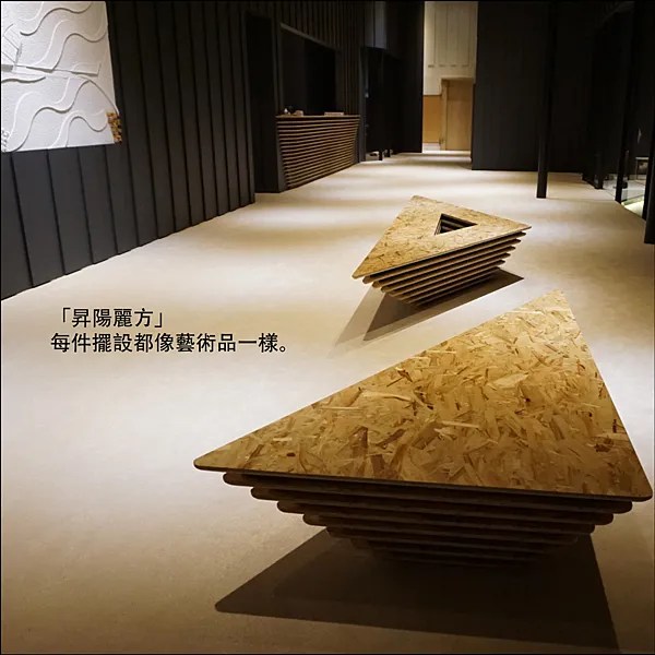 昇陽麗方圖說 _10.png