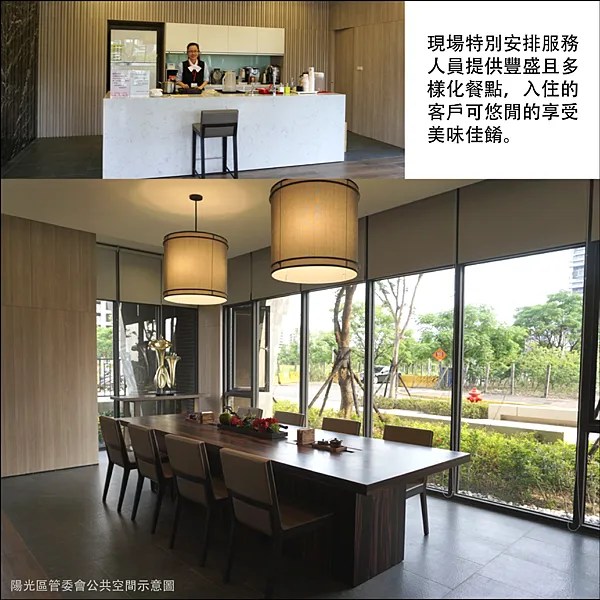 新潤峰采圖說 _04.png