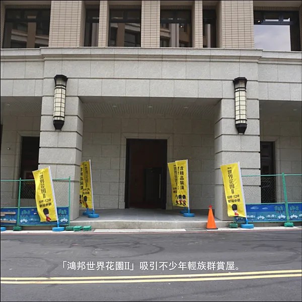 鴻邦世界花園II圖說 _08.png