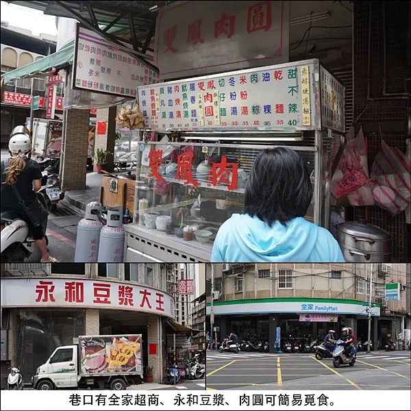 鴻邦世界花園II圖說 _10.png