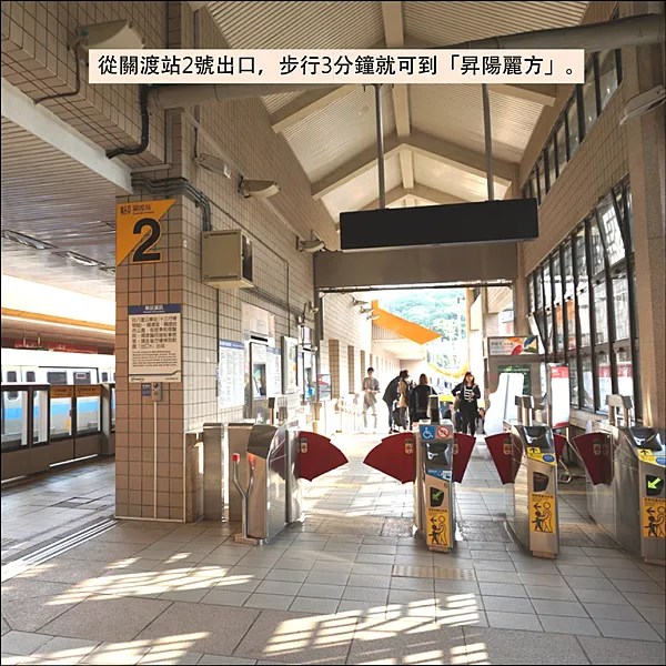 昇陽麗方圖說 _01.png