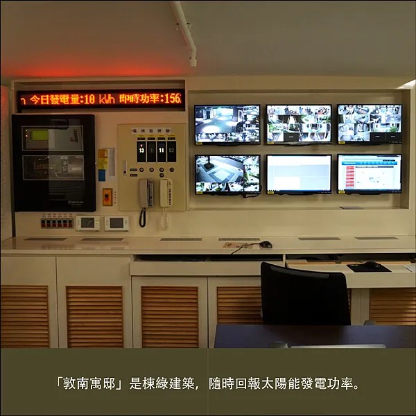 敦南寓邸圖說 _04.png