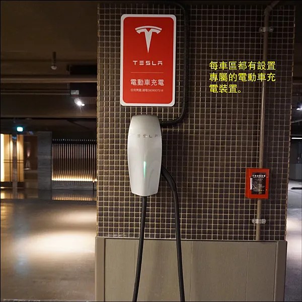 敦南寓邸圖說 _06.png