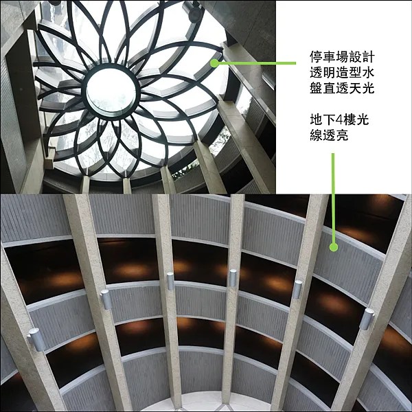 敦南寓邸圖說 _03.png