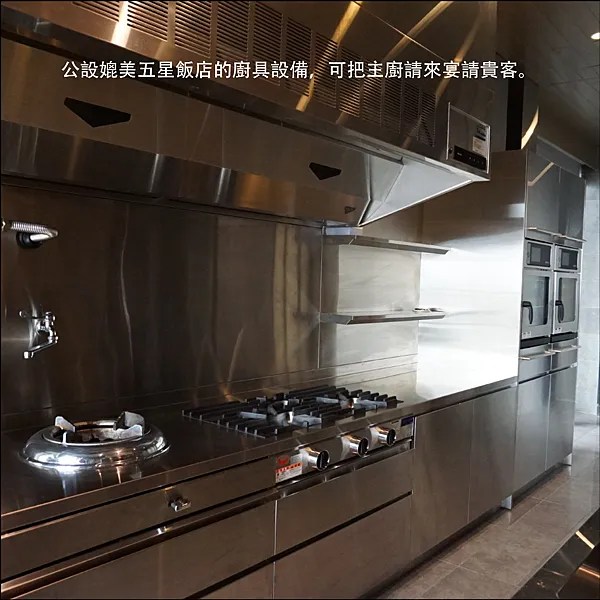 敦南寓邸圖說 _08.png