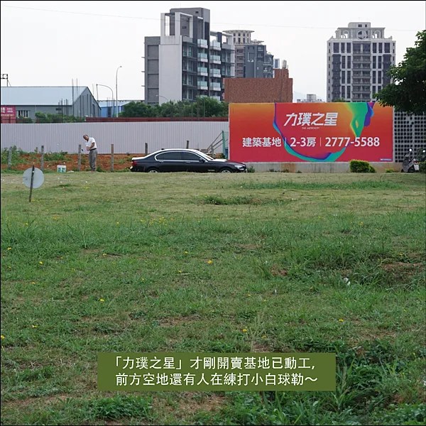 力璞之星圖說 _11.png