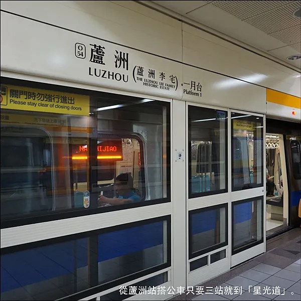 星光道圖說 _14.png