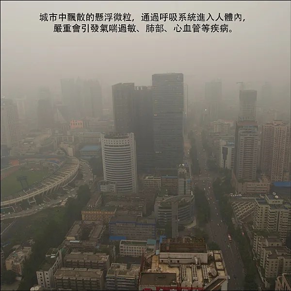 抗空污篇_01