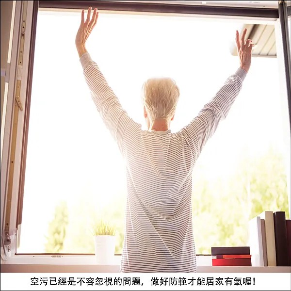 抗空污篇_08 抗空污篇_08