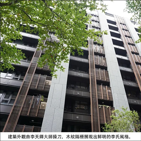 【台北中山成屋】中山凱宴徵房東 高收租保值抗跌