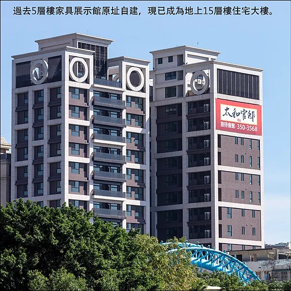 【桃園龜山成屋】太和官邸 以職人精神打造精品住宅