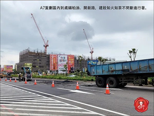 台北國際村圖說 _12.png