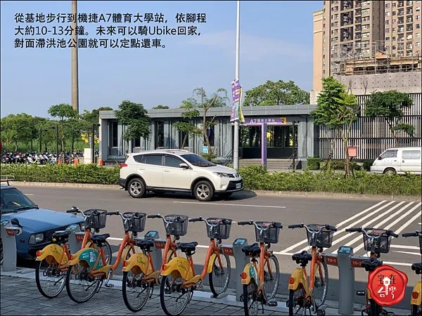 根津苑圖說 _06.png