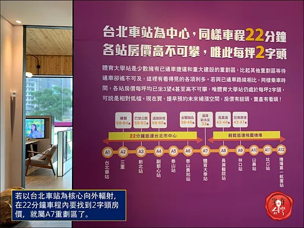 富御捷境圖說 _07.png