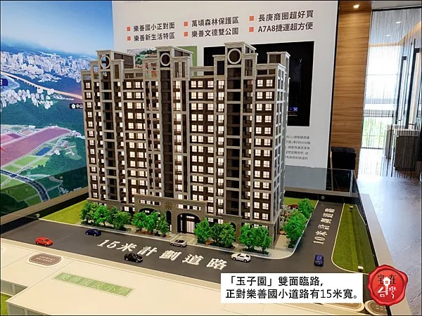 玉子園圖說 _05.png