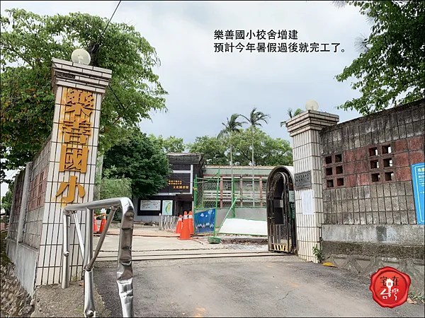 玉子園圖說 _03.png