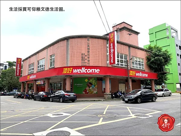 玉子園圖說 _02.png