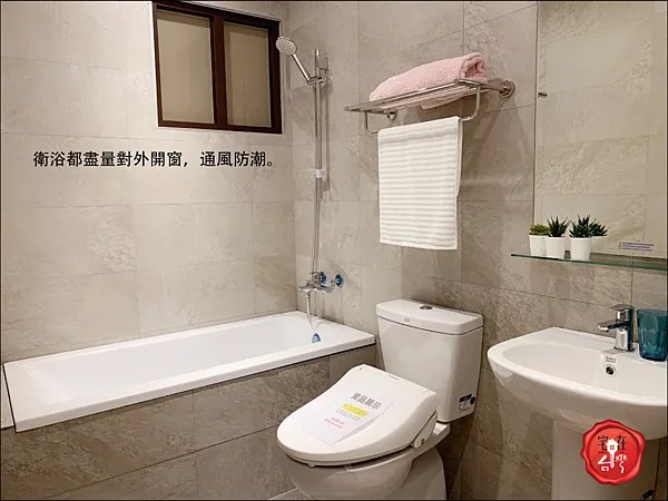 玉子園圖說 _08.png