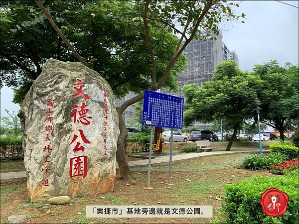 樂捷市圖說 _01.png